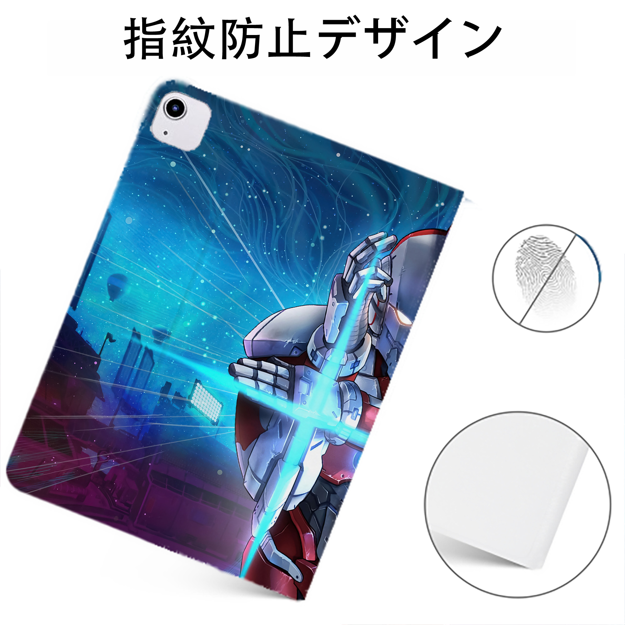 （画像用） ウルトラマン Ultraman IPadケース ペンホルダー付き ブックスタイルデザイン